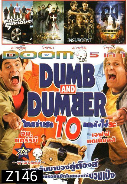 Dumb And Dumber( หนังหน้ารวม) Vol.798