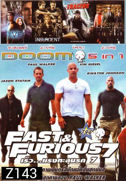 Fast And Furious 7 (หนังหน้ารวม) Vol.794