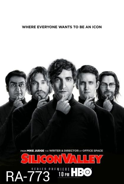 Silicon Valley Season 1 ซิลิคอนวัลเล่ย์ รวมพลคนอัจฉริยะ ปี 1 (8 ตอน)