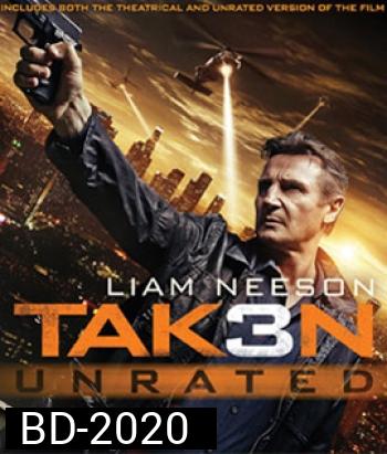 Taken 3 (2014) เทคเคน 3 ฅนคมล่าไม่ยั้ง