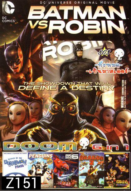 BATMAN VS ROBIN (หนังหน้ารวม) Vol.803