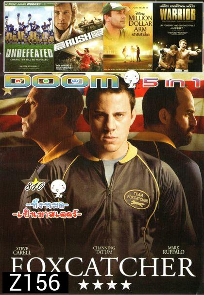 Foxcatcher (หนังหน้ารวม) Vol.810