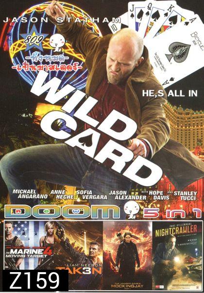 Wild Card (หนังหน้ารวม) Vol.809