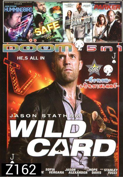 Wild Card (หนังหน้ารวม) Vol.808