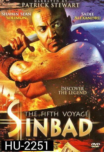 Sinbad The Fifth Voyage ซินแบด พิชิตศึกสุดขอบฟ้า