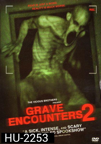 Grave Encounters 2 คน ล่า ผี 2