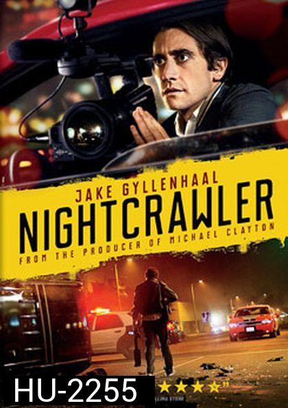 Nightcrawler เหยี่ยวข่าวคลั่ง ล่าข่าวโหด 