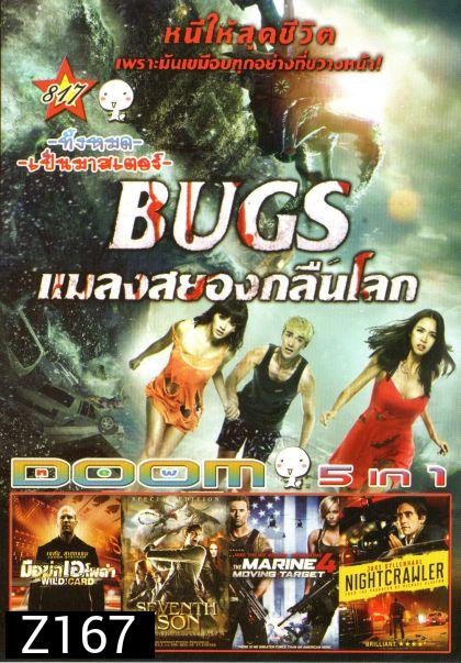 Bugs แมลงสยองกลืนโลก (หนังหน้ารวม) Vol.817