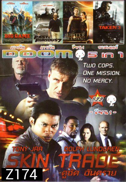 Skin Trade(หนังหน้ารวม) Vol.822