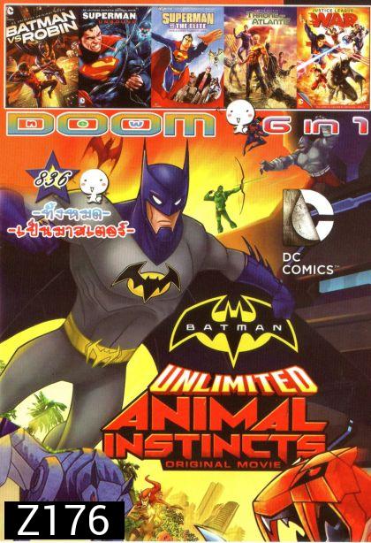 Batman (หนังหน้ารวม) Vol.836
