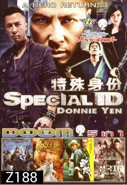 Special ID (หนังหน้ารวม) Vol.839