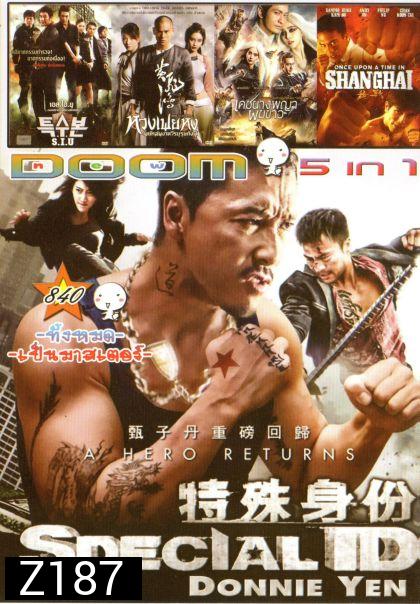 Special ID (หนังหน้ารวม) Vol.840