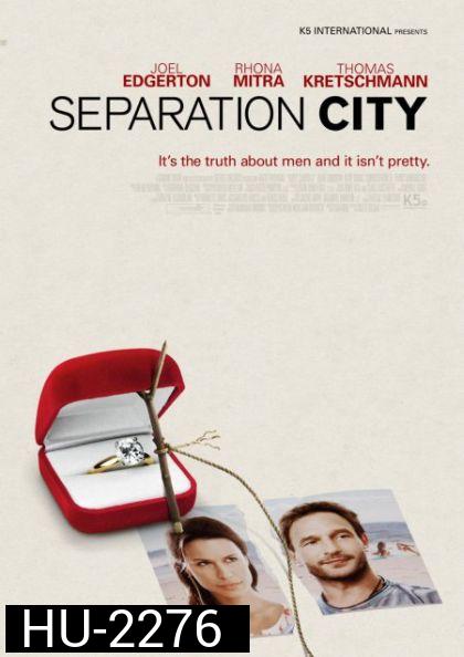 Separation City รักมันเก่า ต้องเร้าใหม่ 