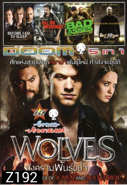 WOLVES (หนังหน้ารวม) Vol.842