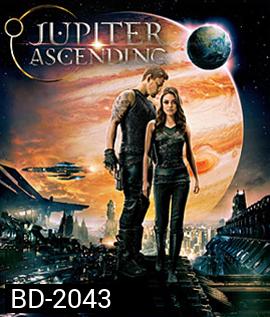 Jupiter Ascending (2015) ศึกดวงดาวพิฆาตสะท้านจักรวาล
