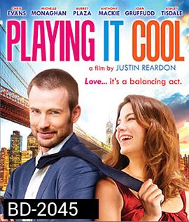 Playing It Cool ลุ้นรักเวิ่น นายหล่อเว่อร์ 