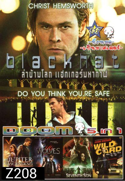 Blackhat (หนังหน้ารวม) Vol.857