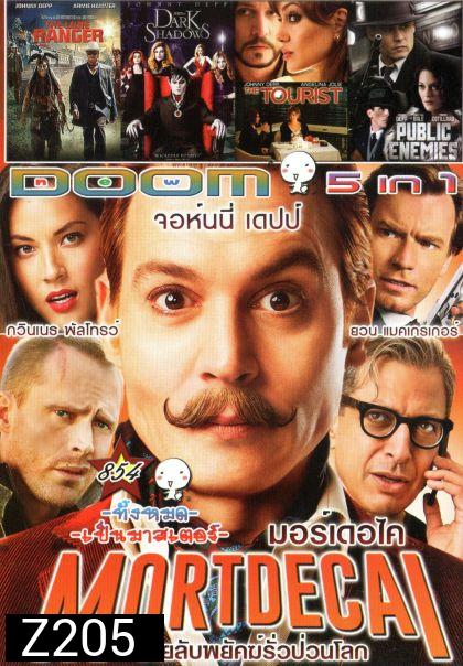 Mortdecai (หนังหน้ารวม) Vol.854