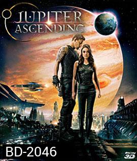 Jupiter Ascending (2015) ศึกดวงดาวพิฆาตสะท้านจักรวาล 3D