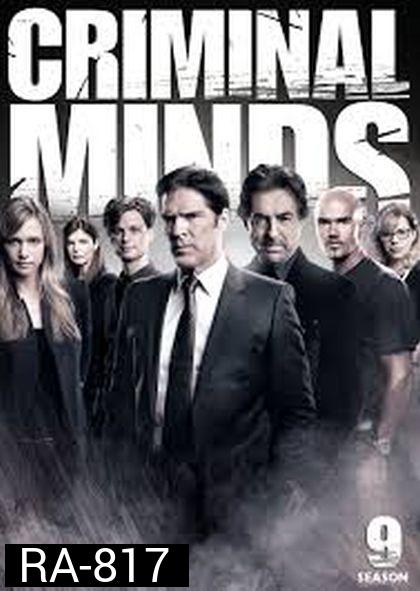 Criminal Minds Season 9