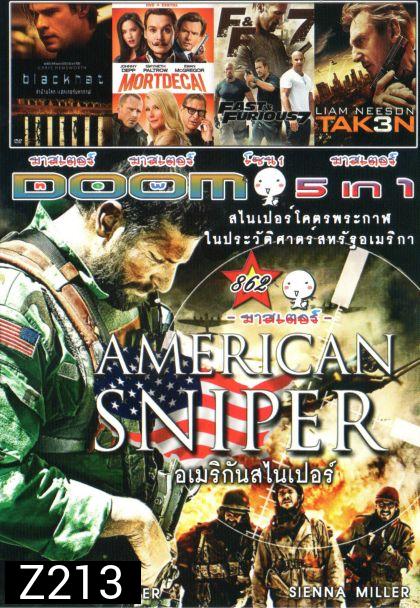 AMERICAN SNIPER (หนังหน้ารวม) Vol.862