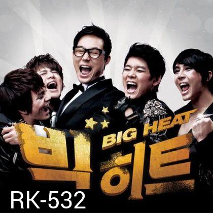Big Heat สเต็ปร็อค ไฟนอลรัก