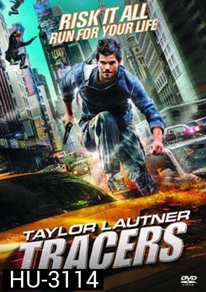 Tracers ล่ากระโจนเมือง
