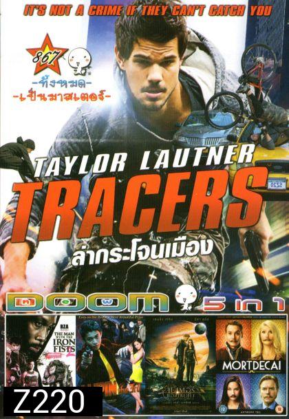 Tracers ล่ากระโจนเมือง (หนังหน้ารวม) Vol.867