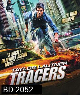 Tracers (2015) ล่ากระโจนเมือง