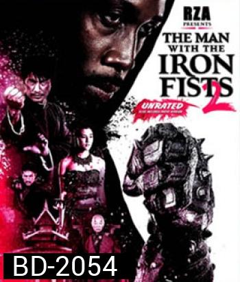 The Man With The Iron Fists 2 วีรบุรุษหมัดเหล็ก 2