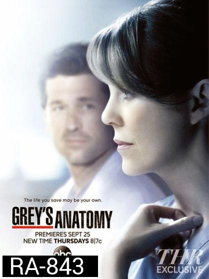 Grey's Anatomy Season 11 แพทย์มือใหม่หัวใจเกินร้อย ปี 11