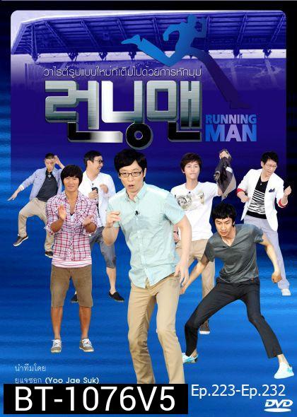 Running Man - ซับไทย - Ep.223-232