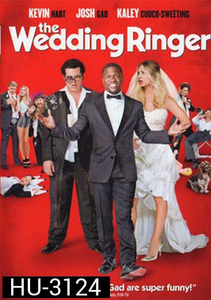 The Wedding Ringer วิวาห์ป่วน ก๊วนเพื่อนเก๊