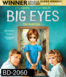 Big Eyes ติสท์ลวงตา 