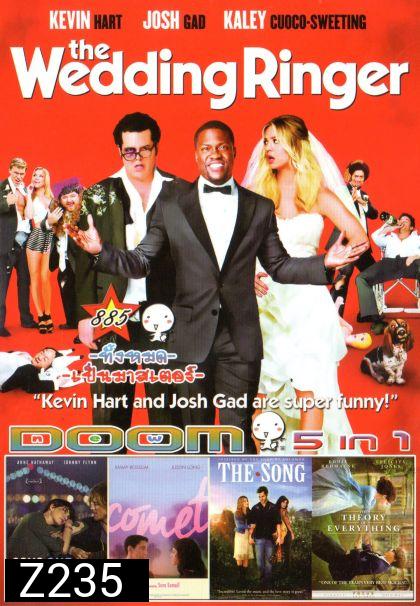 The Wedding Ringer วิวาห์ป่วน ก๊วนเพื่อนเก๊ (หนังหน้ารวม) Vol.885