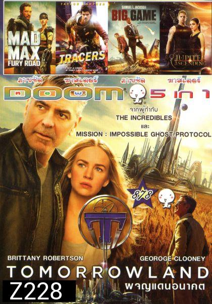 Tomorrowland (หนังหน้ารวม) Vol.878