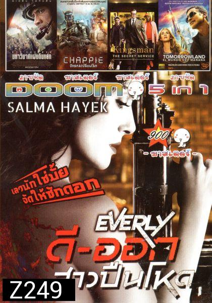 Everly ดีออก สาวปืนโหด (หนังหน้ารวม) Vol.900