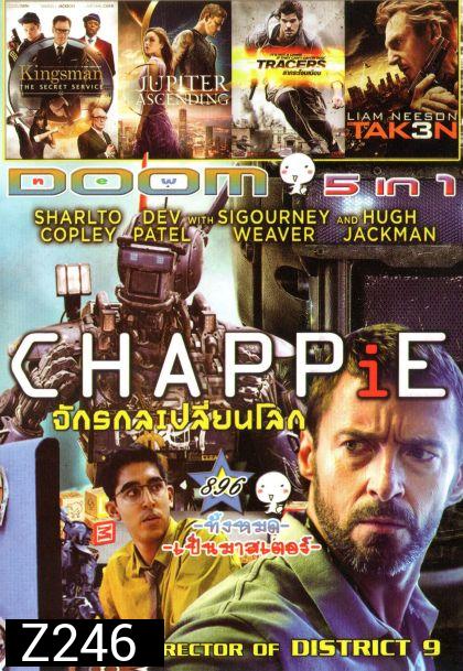 Chappie (2015) แชปปี้ จักรกลเปลี่ยนโลก (หนังหน้ารวม) Vol.896