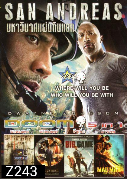 San Andreas (หนังหน้ารวม) Vol.893
