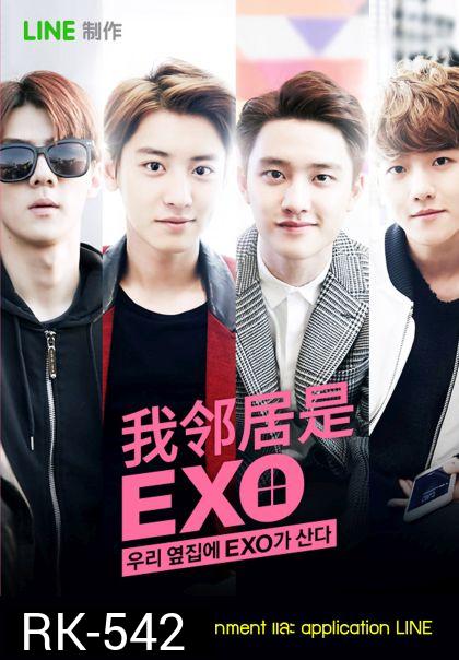 EXO Next Door