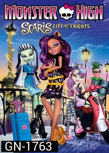 Monster High : Scaris City of Frights มอนสเตอร์ ไฮ ตะลุยเมืองแฟชั่น