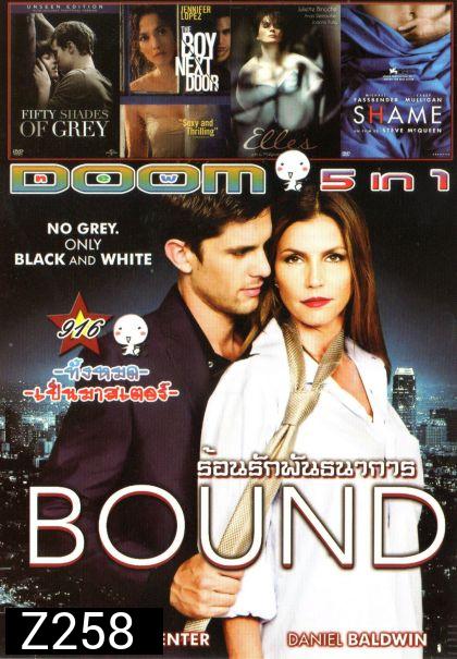 Bound ร้อนรักพันธนาการ (หนังหน้ารวม) Vol.916