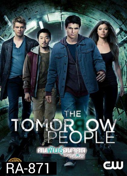 The Tomorrow People คนพันธ์อนาคต ปี 1
