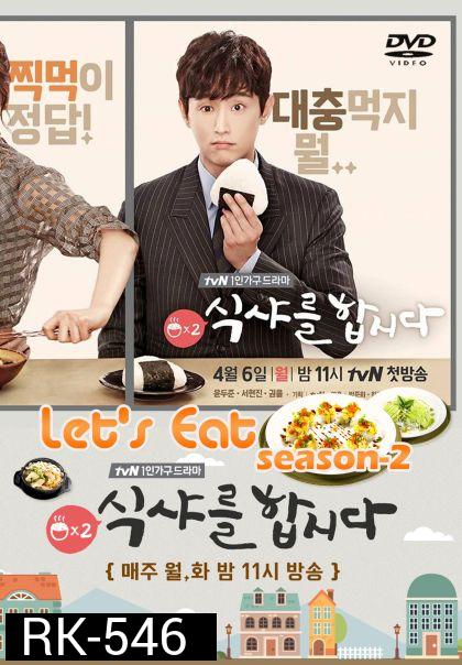 Let's Eat Season 2