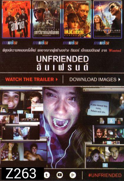 UNFRIENDED (หนังหน้ารวม) Mo.3000