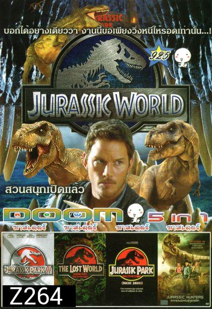 JURASSIC WORLD (หนังหน้ารวม) Vol.925