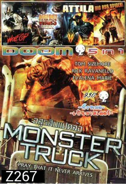 Monster Truck อสูรสิบแปดล้อ (หนังหน้ารวม) Vol.930
