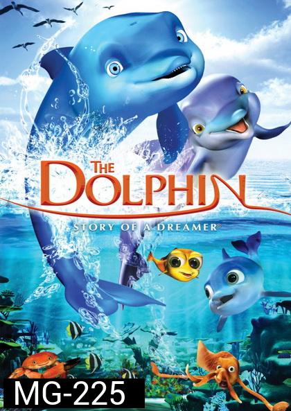The Dolphin: Story of a dreamer โลมาผู้น่ารัก
