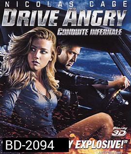 Drive Angry (2011) ซิ่งโคตรเทพ ล้างบัญชีชั่ว 3D