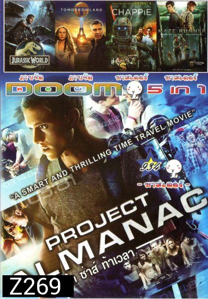 Project Almanac กล้า ซ่าส์ ท้าเวลา (หนังหน้ารวม) Vol.934